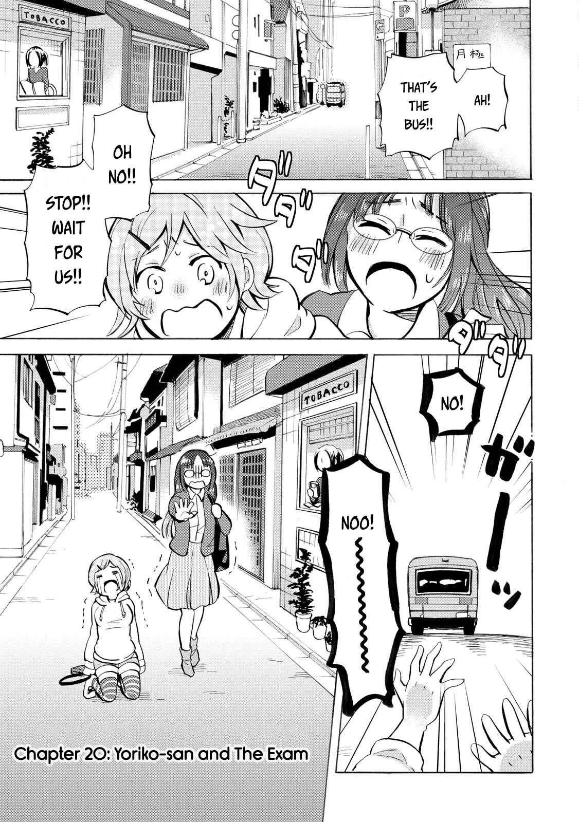 Page 1 Chapter 20 Hannari Girori no Yoriko-san