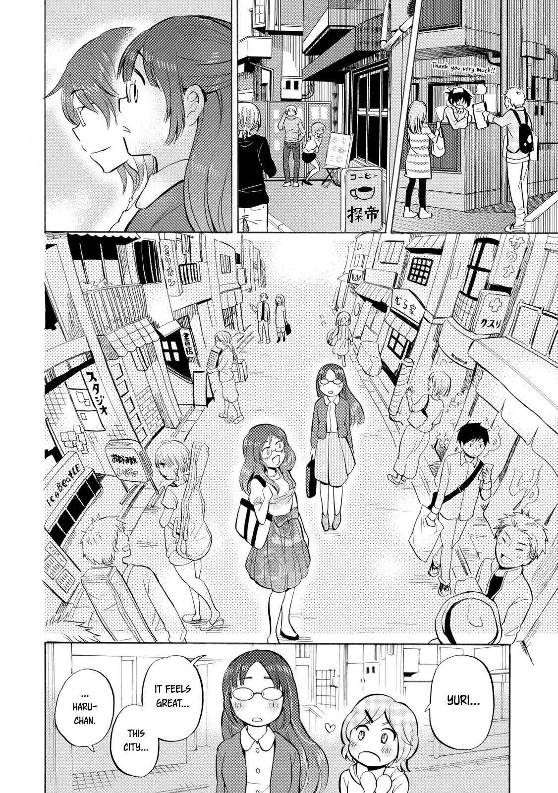 Page 10 Chapter 20 Hannari Girori no Yoriko-san