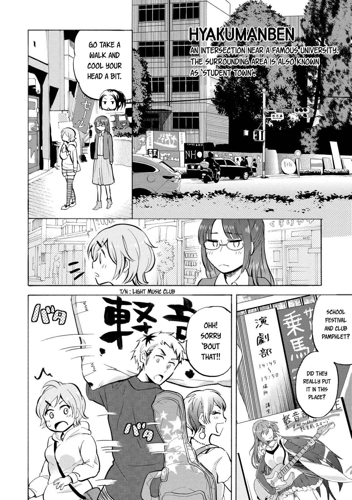 Page 8 Chapter 20 Hannari Girori no Yoriko-san
