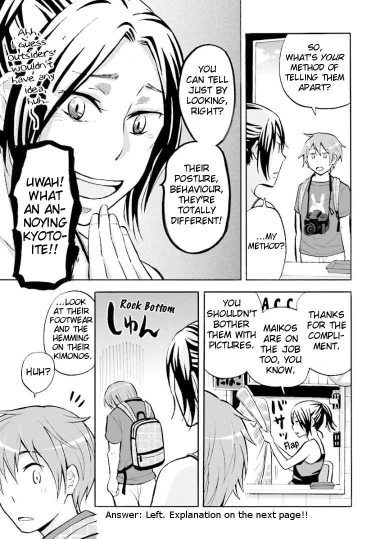 Page 5 Chapter 4 Hannari Girori no Yoriko-san