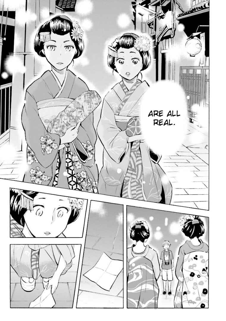 Page 9 Chapter 4 Hannari Girori no Yoriko-san
