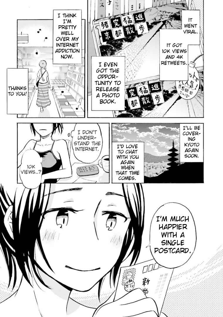 Page 11 Chapter 9 Hannari Girori no Yoriko-san