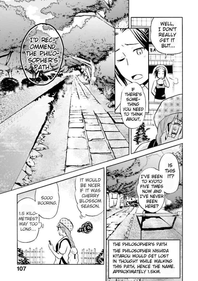 Page 7 Chapter 9 Hannari Girori no Yoriko-san