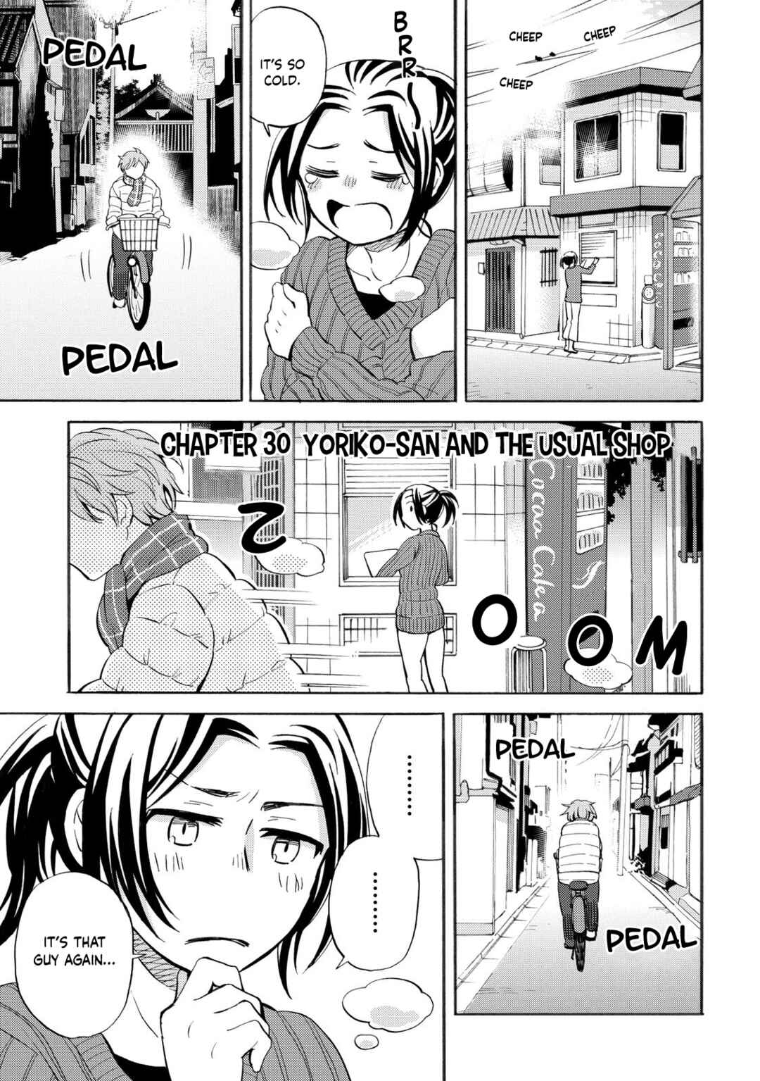Page 1 Chapter 30 Hannari Girori no Yoriko-san
