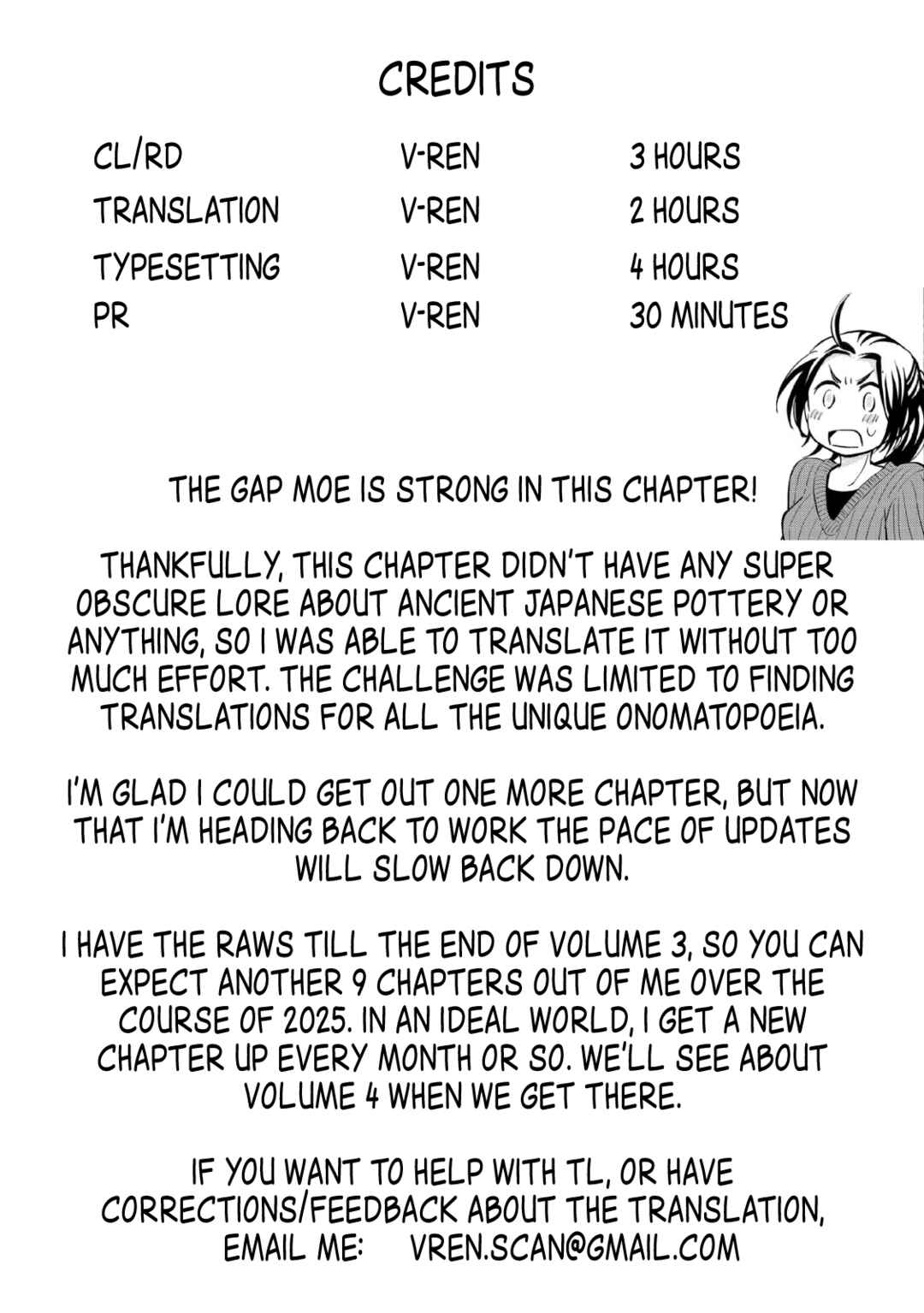 Page 13 Chapter 30 Hannari Girori no Yoriko-san