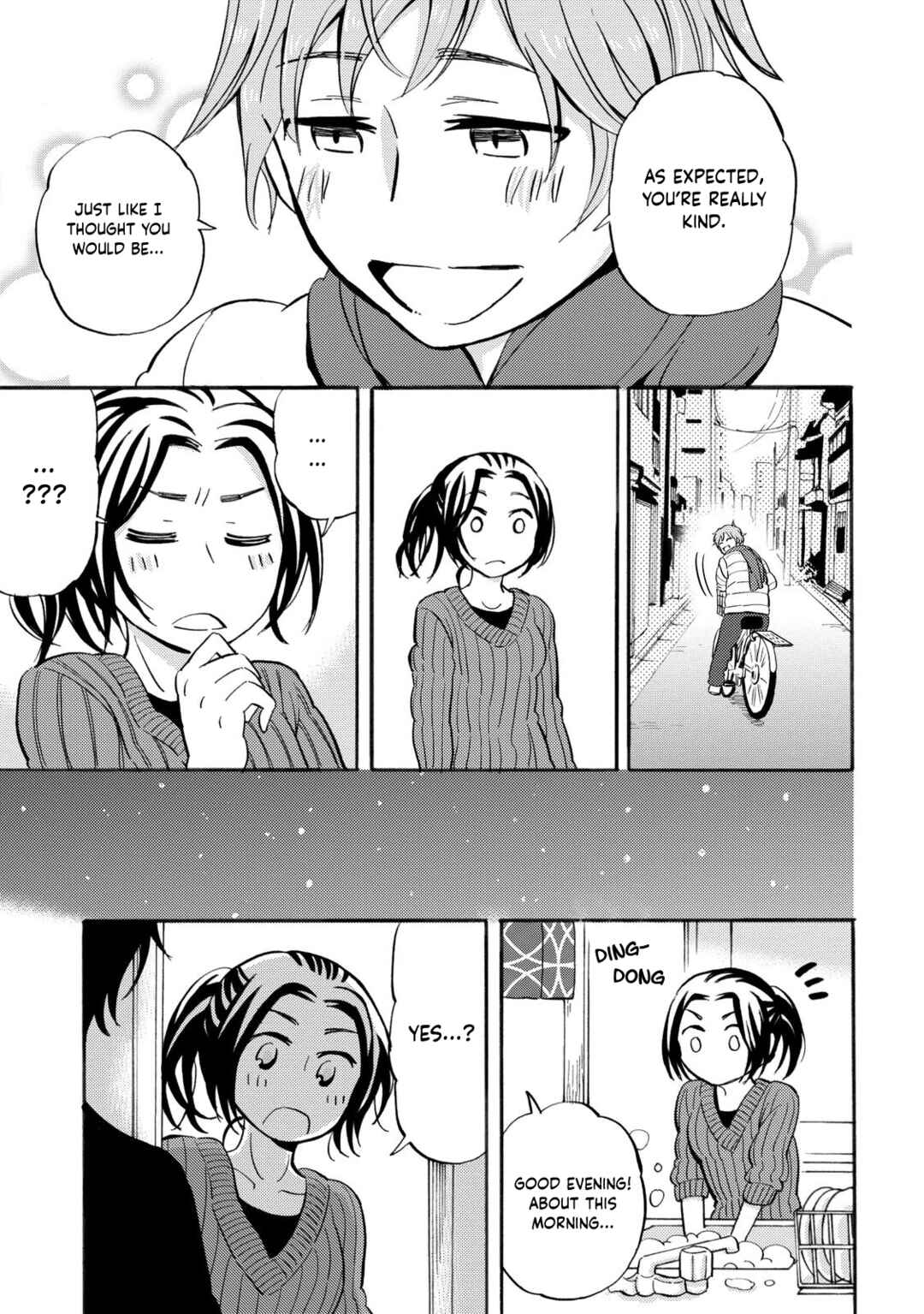 Page 7 Chapter 30 Hannari Girori no Yoriko-san