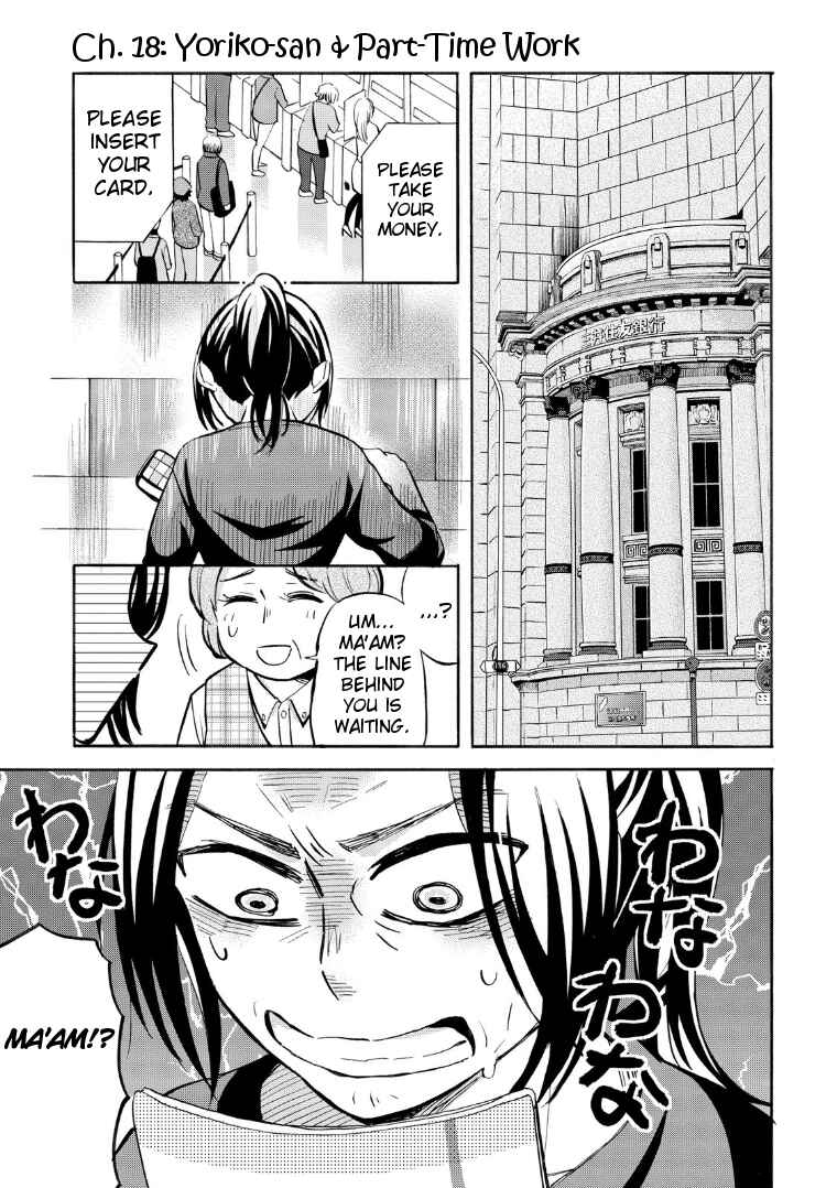 Page 1 Chapter 18 Hannari Girori no Yoriko-san