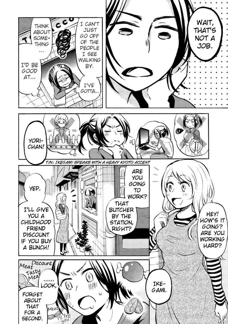 Page 6 Chapter 18 Hannari Girori no Yoriko-san