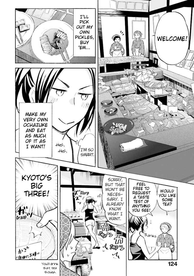 Page 4 Chapter 11 Hannari Girori no Yoriko-san