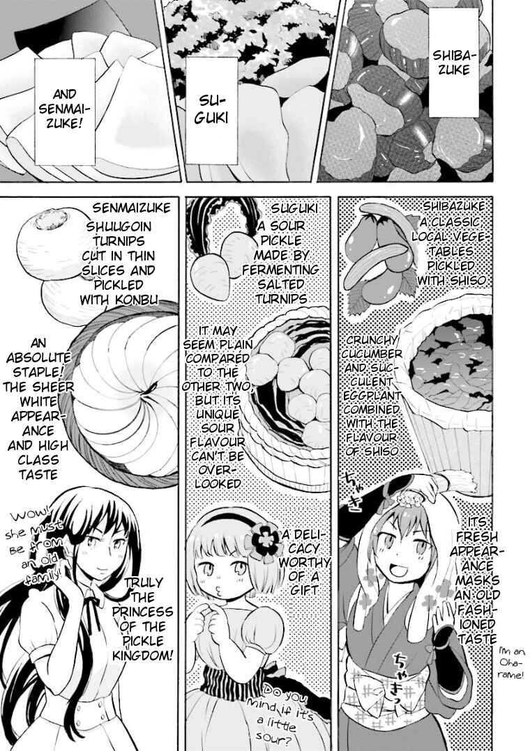 Page 5 Chapter 11 Hannari Girori no Yoriko-san