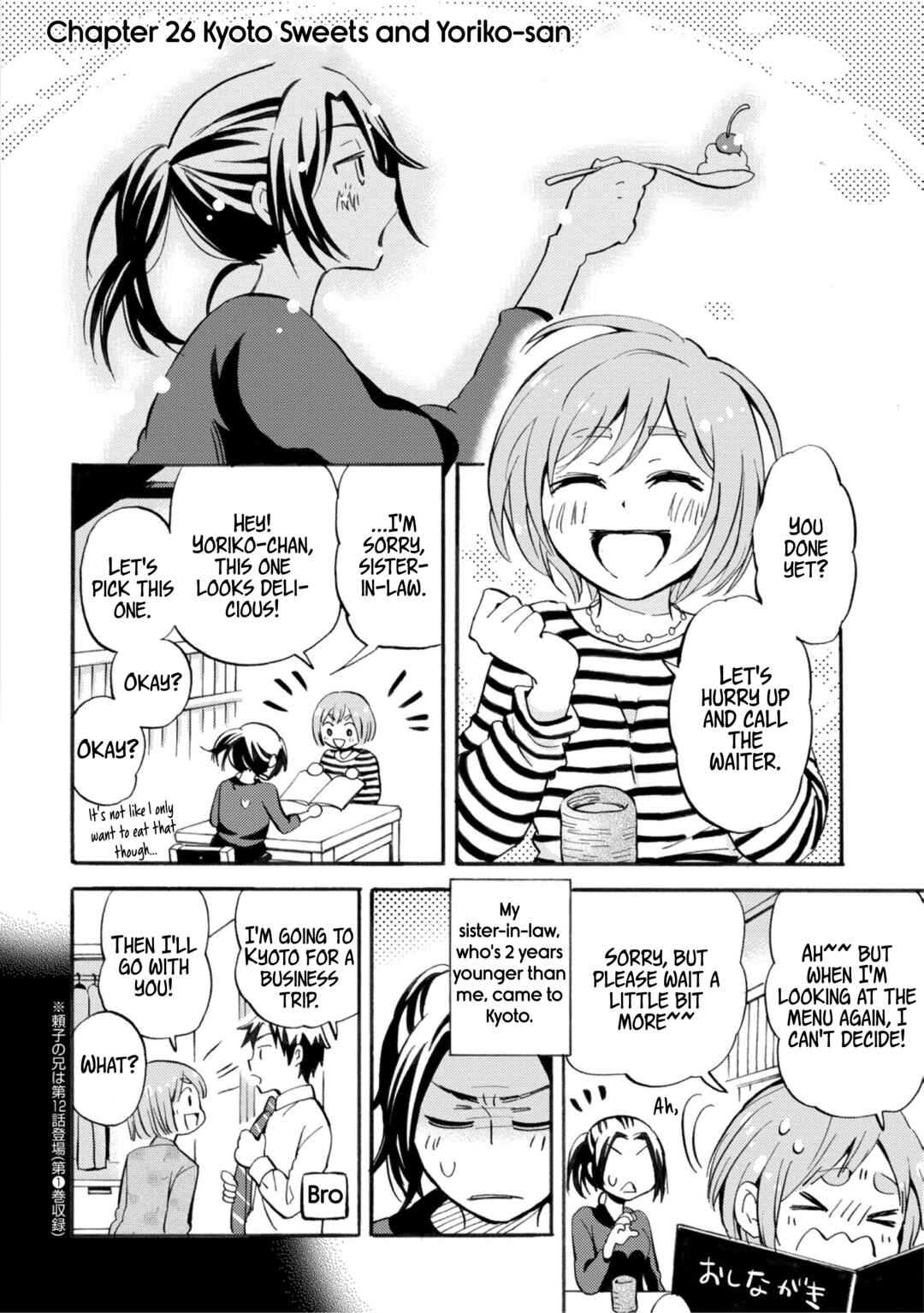 Page 2 Chapter 26 Hannari Girori no Yoriko-san
