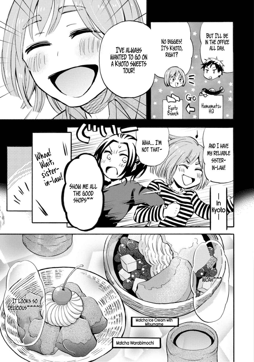 Page 3 Chapter 26 Hannari Girori no Yoriko-san