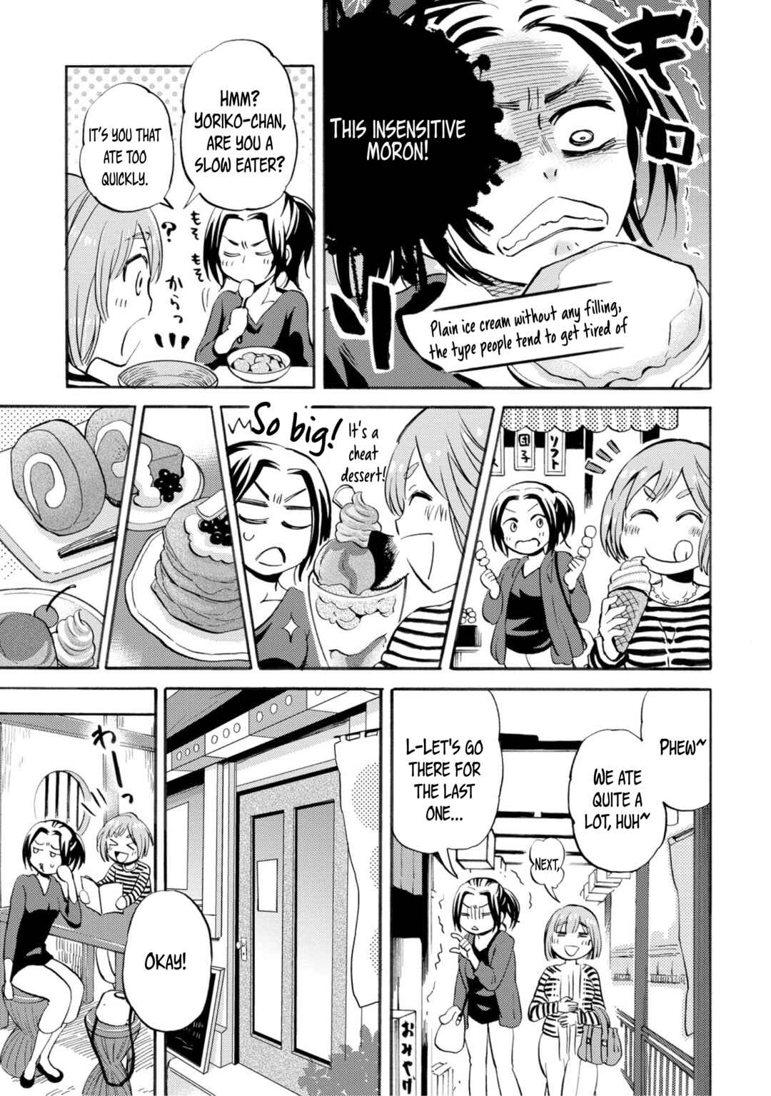 Page 5 Chapter 26 Hannari Girori no Yoriko-san