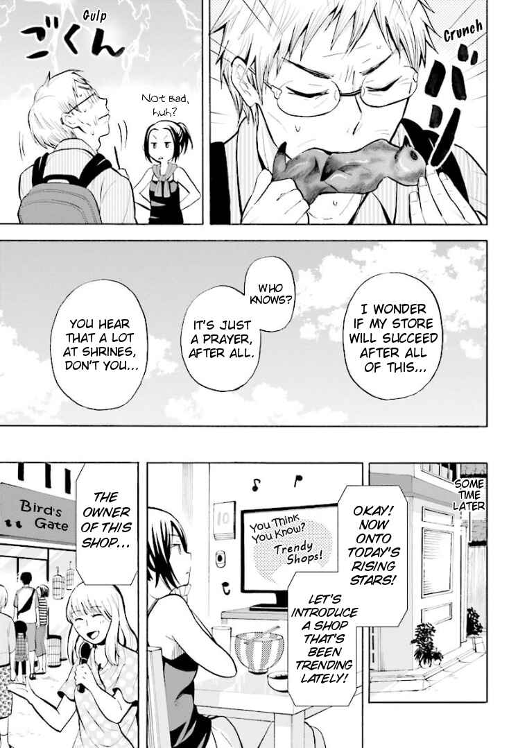 Page 11 Chapter 7 Hannari Girori no Yoriko-san