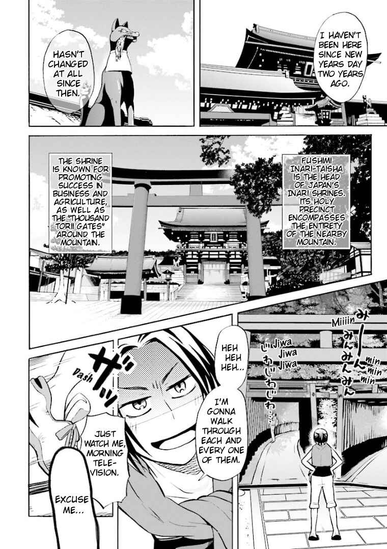 Page 2 Chapter 7 Hannari Girori no Yoriko-san