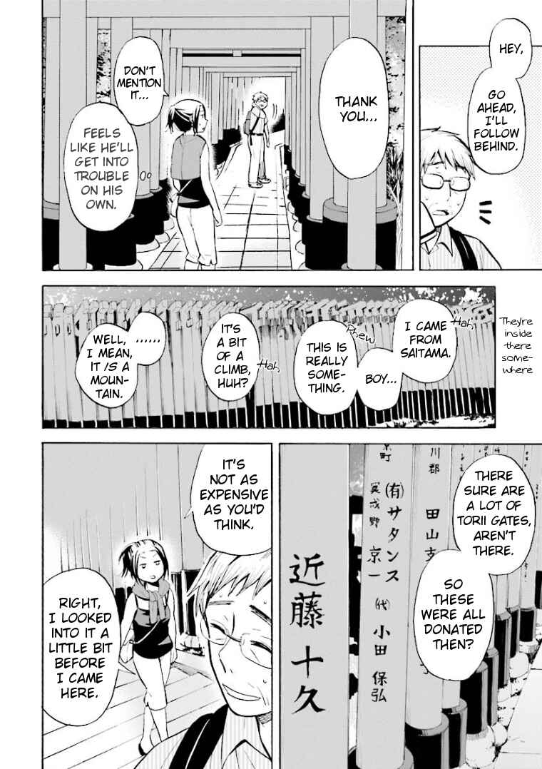 Page 4 Chapter 7 Hannari Girori no Yoriko-san