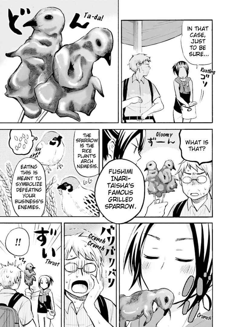 Page 9 Chapter 7 Hannari Girori no Yoriko-san