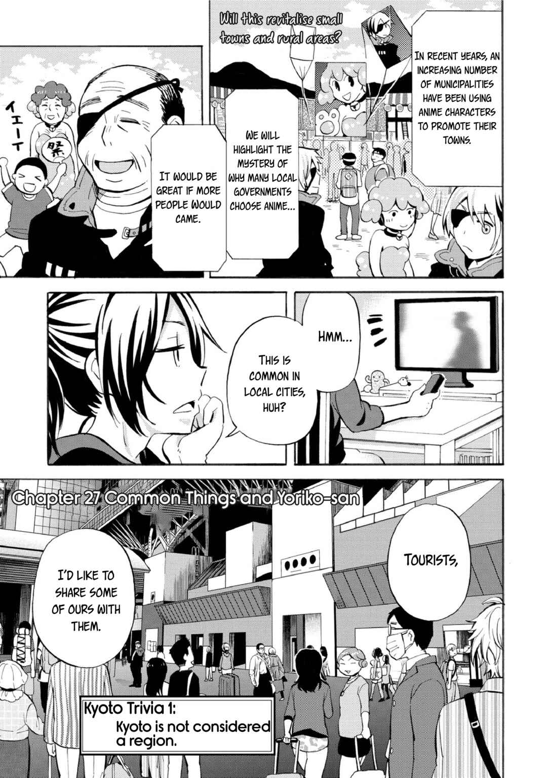 Page 1 Chapter 27 Hannari Girori no Yoriko-san