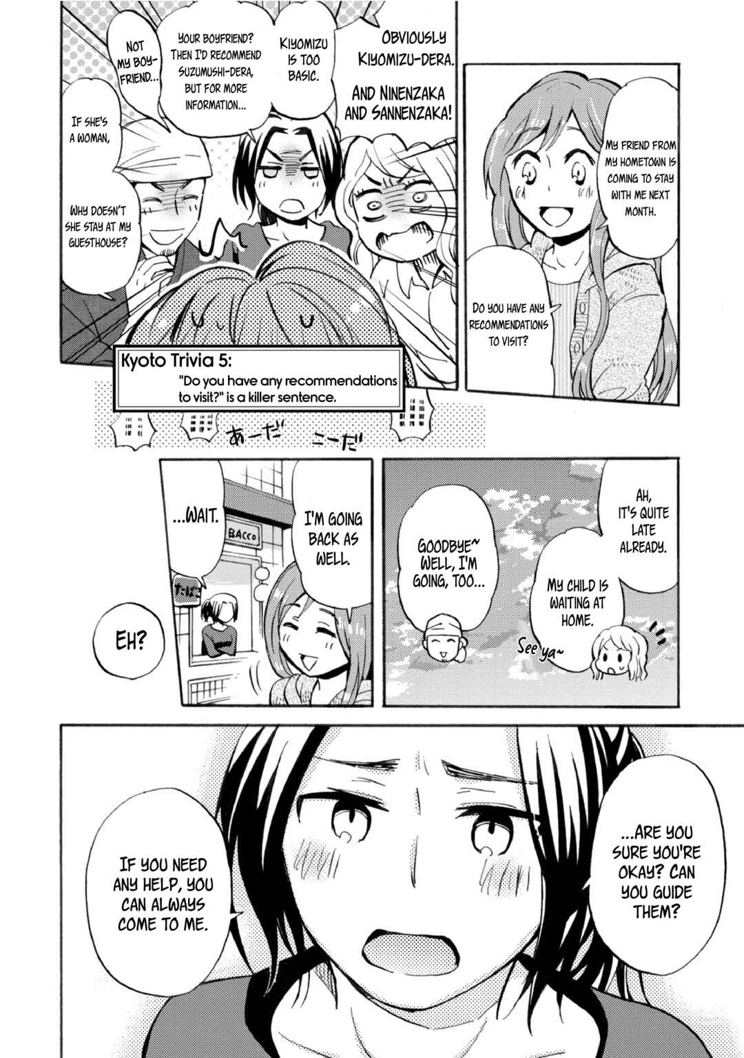 Page 10 Chapter 27 Hannari Girori no Yoriko-san