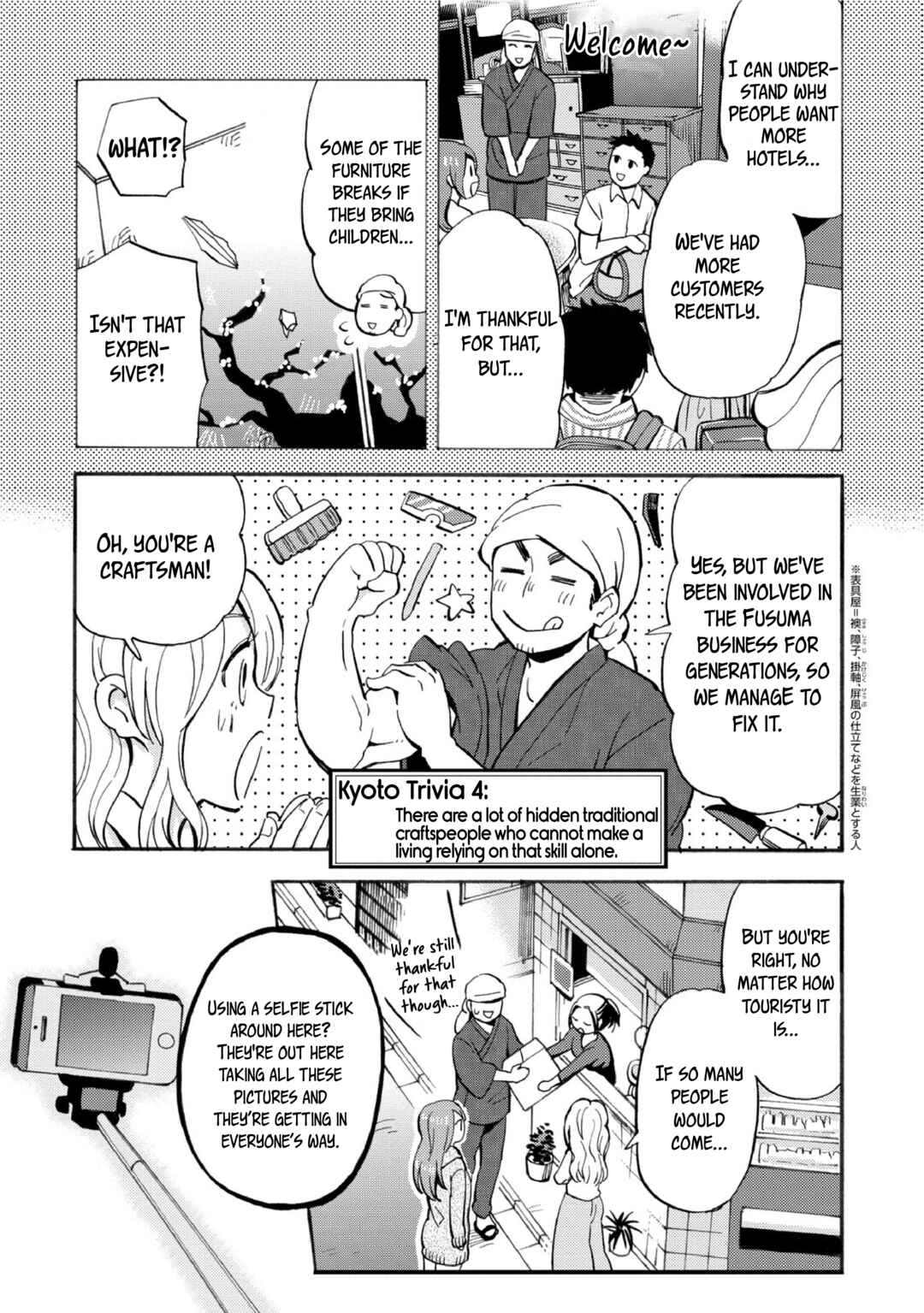 Page 6 Chapter 27 Hannari Girori no Yoriko-san