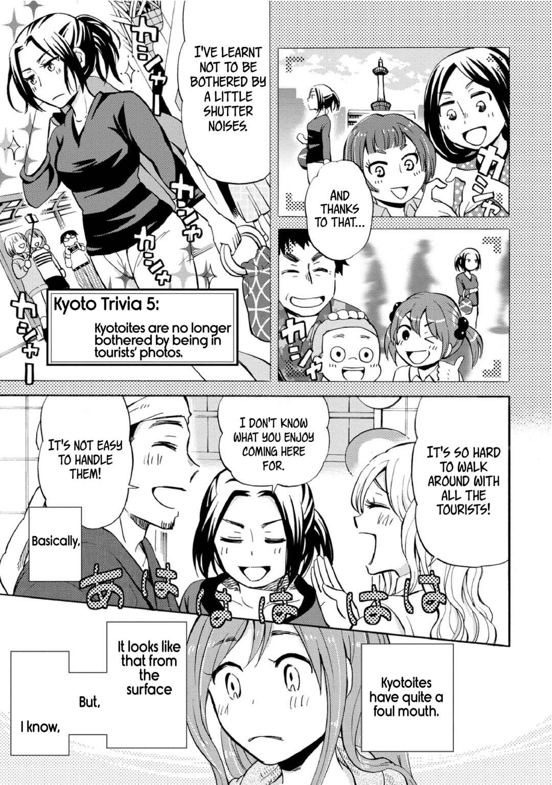 Page 7 Chapter 27 Hannari Girori no Yoriko-san