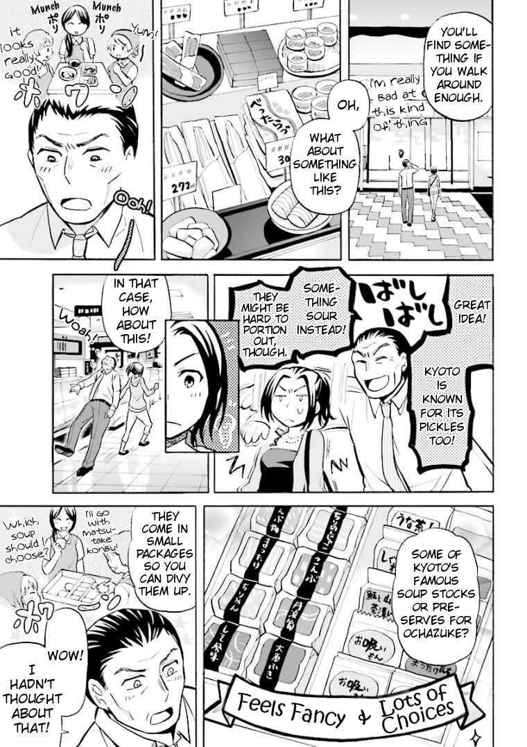 Page 5 Chapter 15 Hannari Girori no Yoriko-san