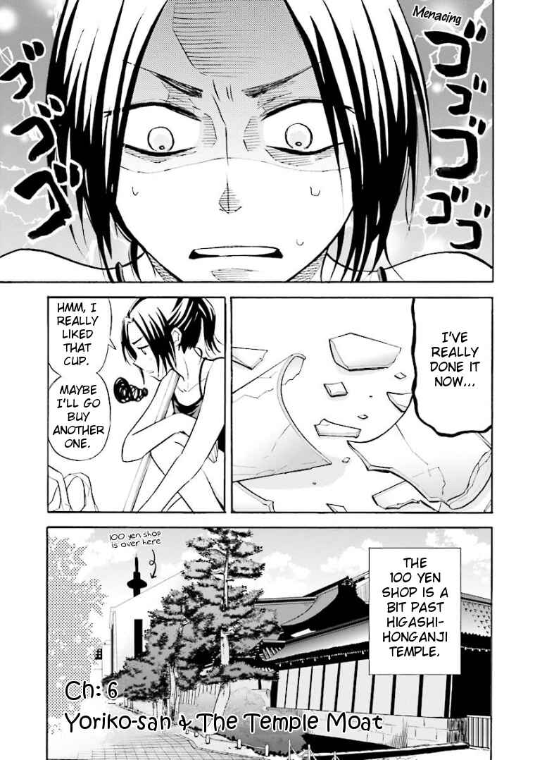 Page 1 Chapter 6 Hannari Girori no Yoriko-san