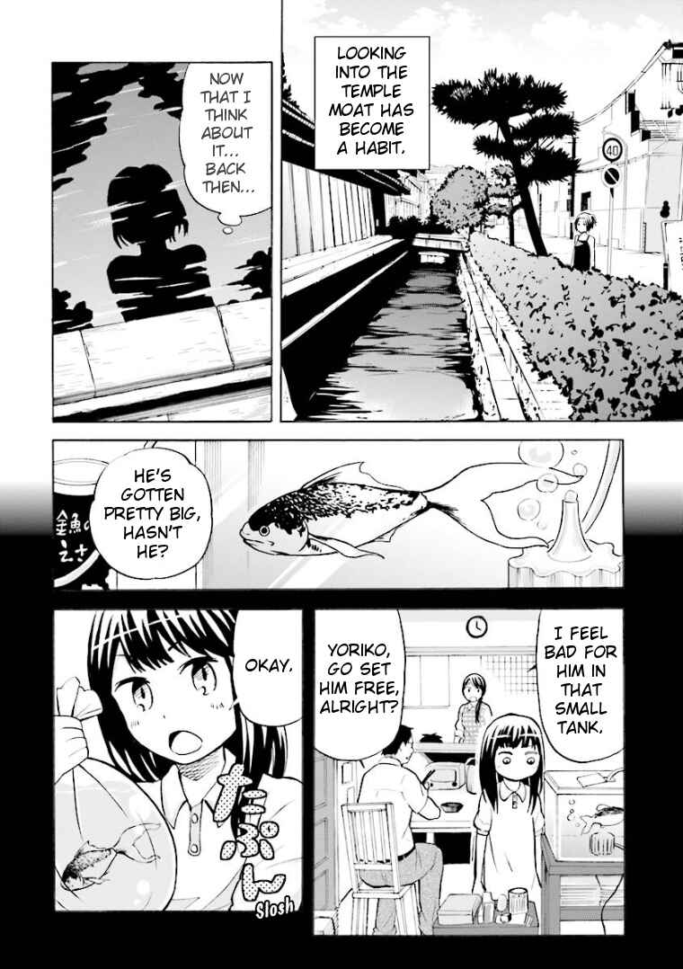 Page 2 Chapter 6 Hannari Girori no Yoriko-san