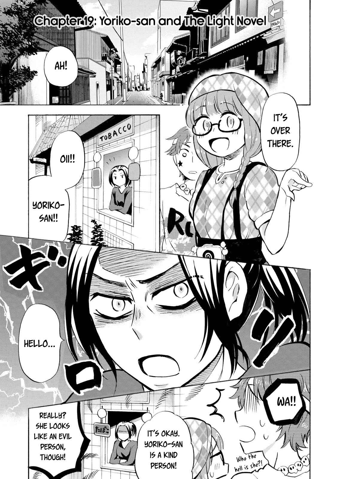 Page 1 Chapter 19 Hannari Girori no Yoriko-san