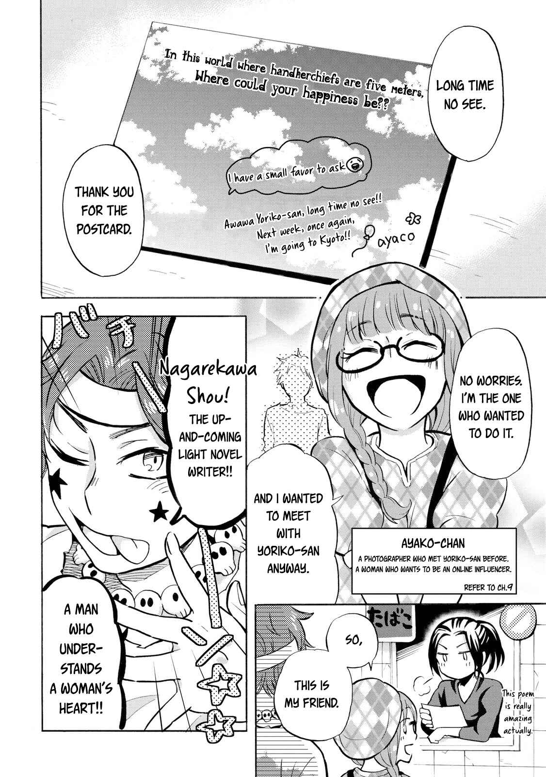 Page 2 Chapter 19 Hannari Girori no Yoriko-san