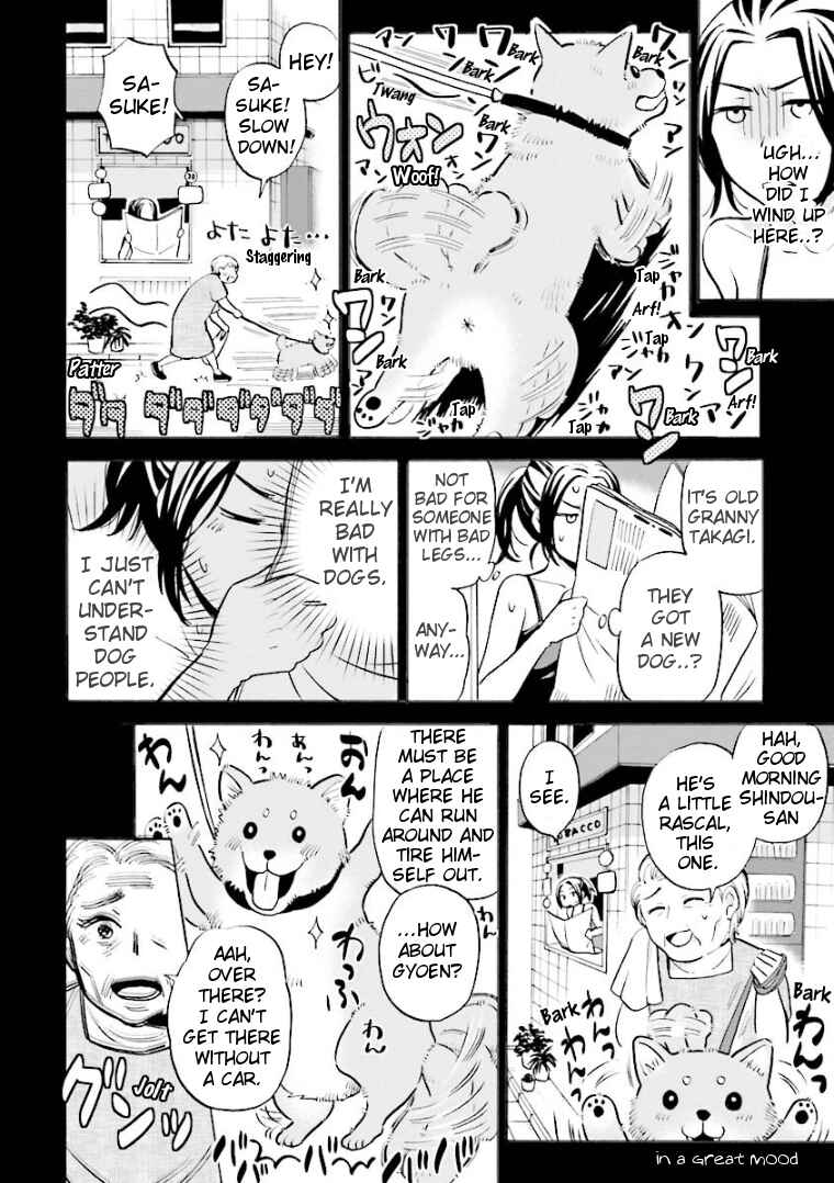 Page 2 Chapter 13 Hannari Girori no Yoriko-san