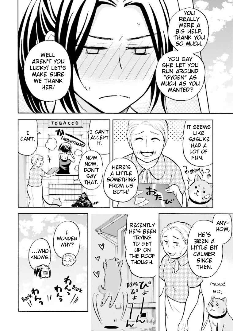 Page 8 Chapter 13 Hannari Girori no Yoriko-san