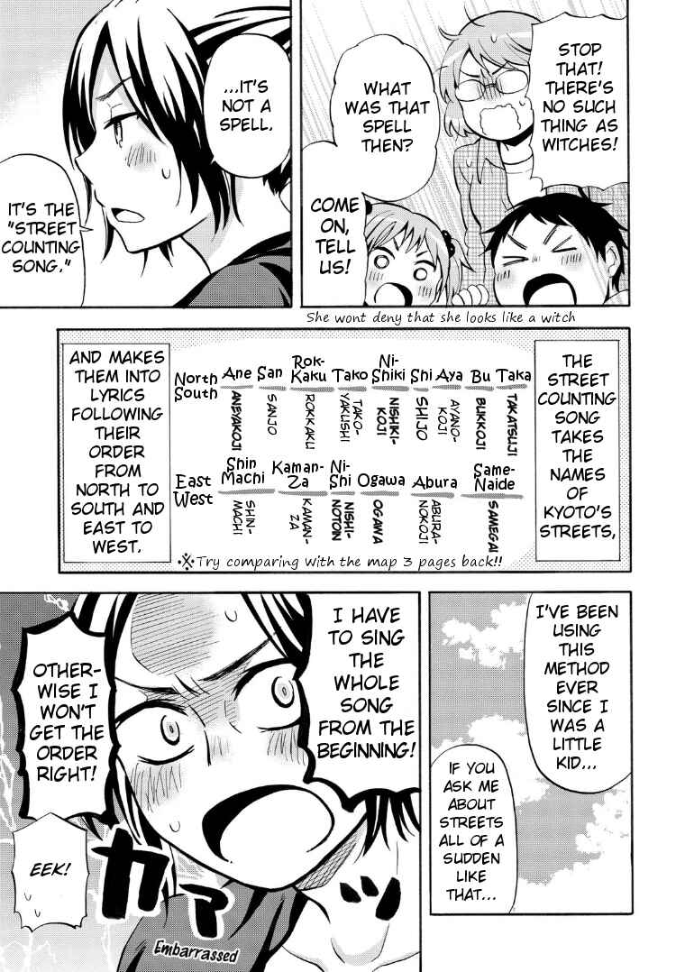Page 10 Chapter 16 Hannari Girori no Yoriko-san