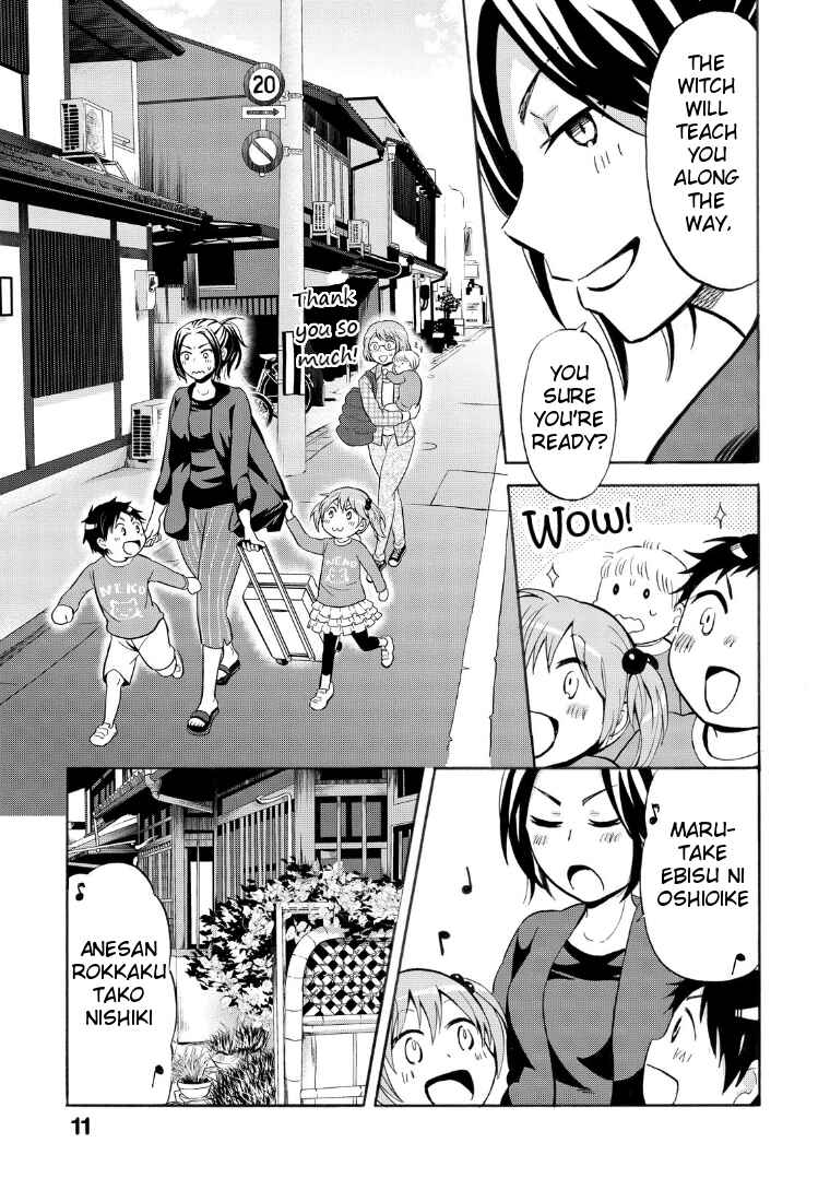 Page 12 Chapter 16 Hannari Girori no Yoriko-san