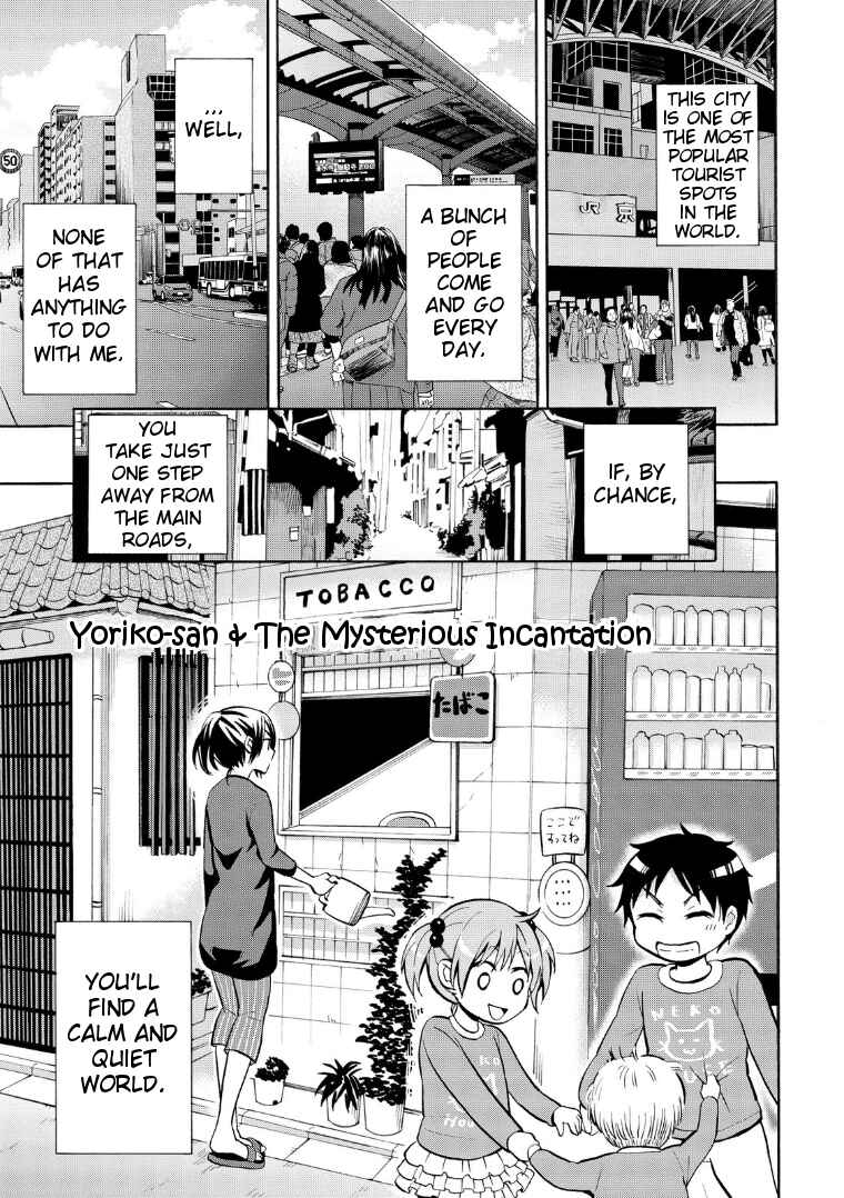 Page 4 Chapter 16 Hannari Girori no Yoriko-san