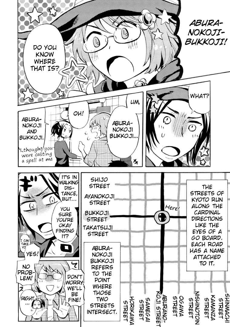 Page 7 Chapter 16 Hannari Girori no Yoriko-san