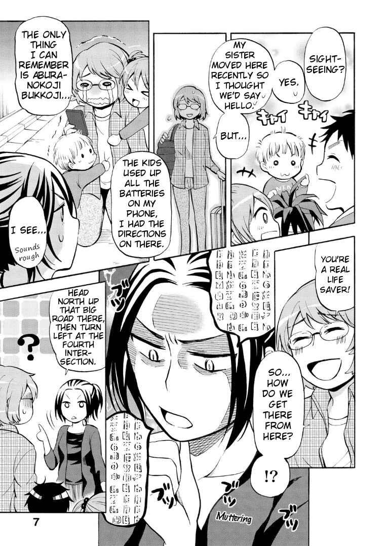 Page 8 Chapter 16 Hannari Girori no Yoriko-san