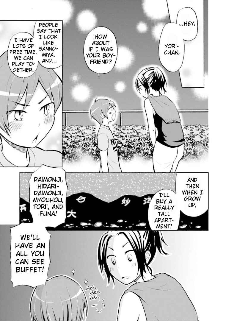 Page 11 Chapter 8 Hannari Girori no Yoriko-san