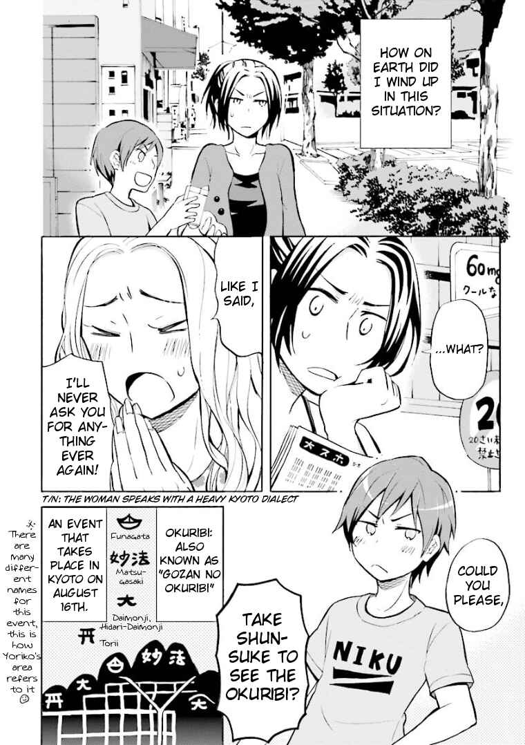 Page 2 Chapter 8 Hannari Girori no Yoriko-san
