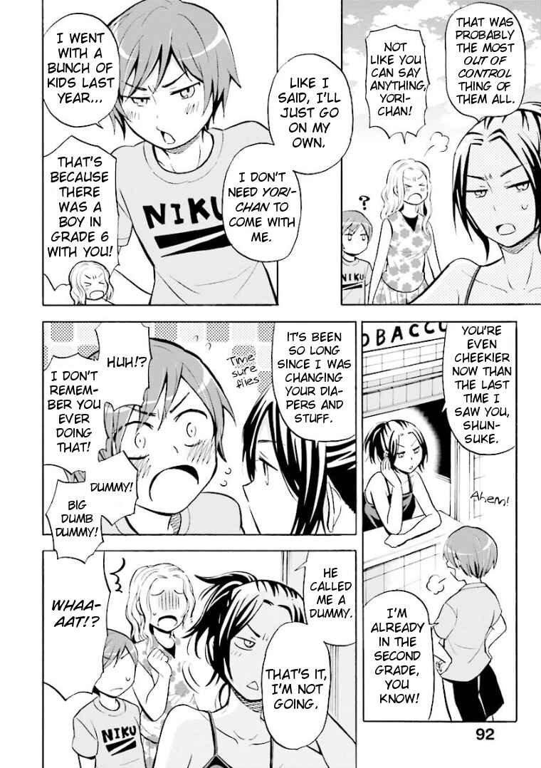 Page 4 Chapter 8 Hannari Girori no Yoriko-san