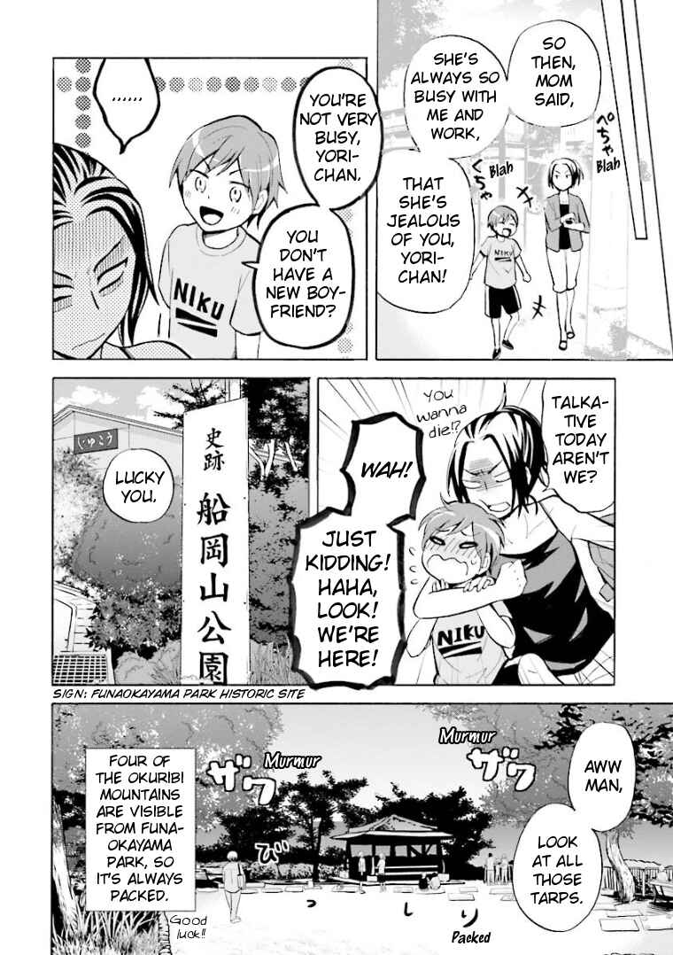 Page 6 Chapter 8 Hannari Girori no Yoriko-san