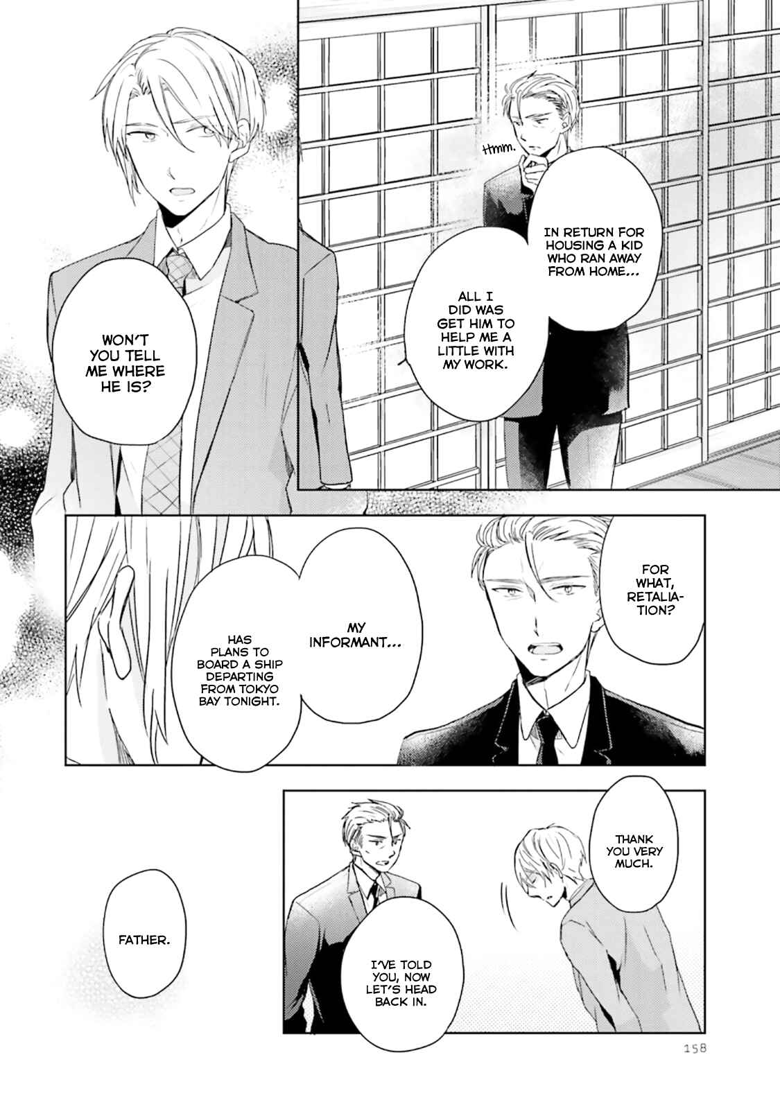 Page 22 Chapter 5 Usotsuki Jouzu to Banken