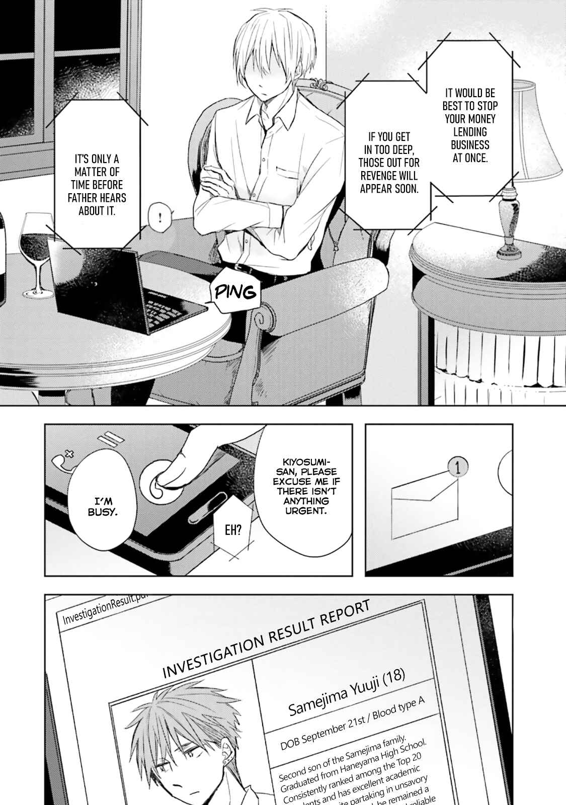 Page 3 Chapter 2 Usotsuki Jouzu to Banken