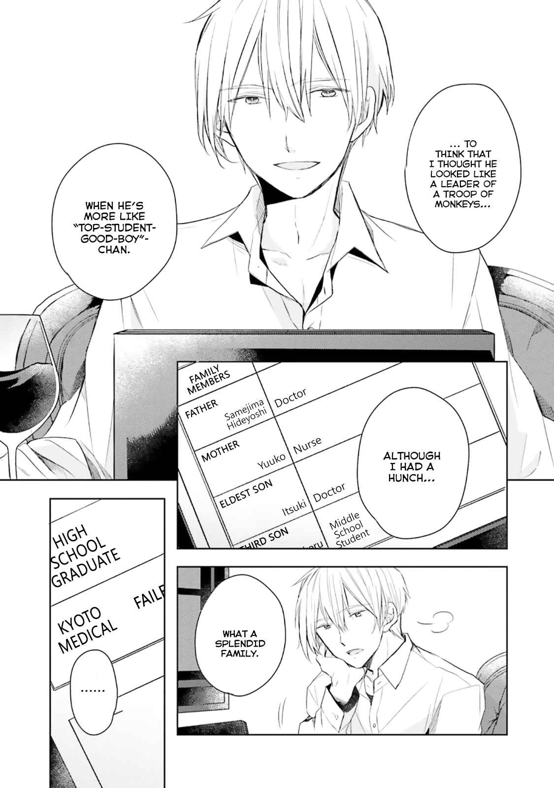 Page 4 Chapter 2 Usotsuki Jouzu to Banken