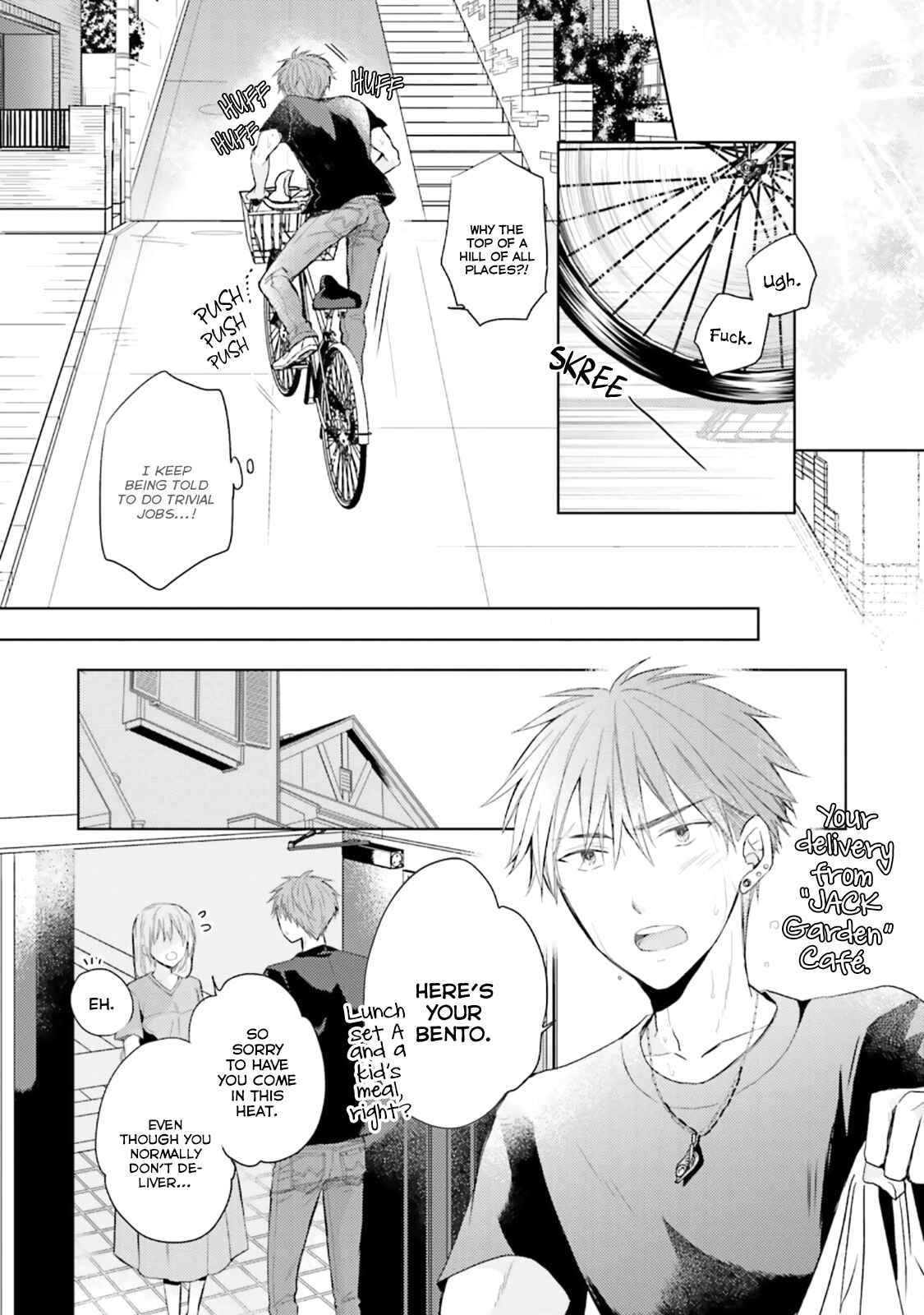 Page 5 Chapter 2 Usotsuki Jouzu to Banken