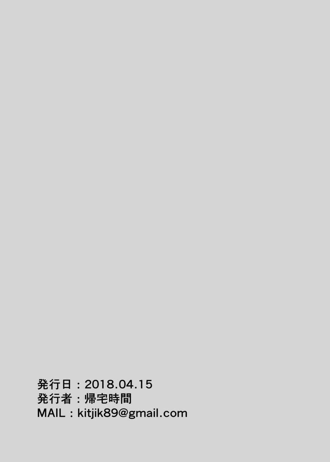 Page 11 Chapter Unknown_a306 Love Live! Sunshine!! - Hami Dashitai Bokura no Iibun (Doujinshi)