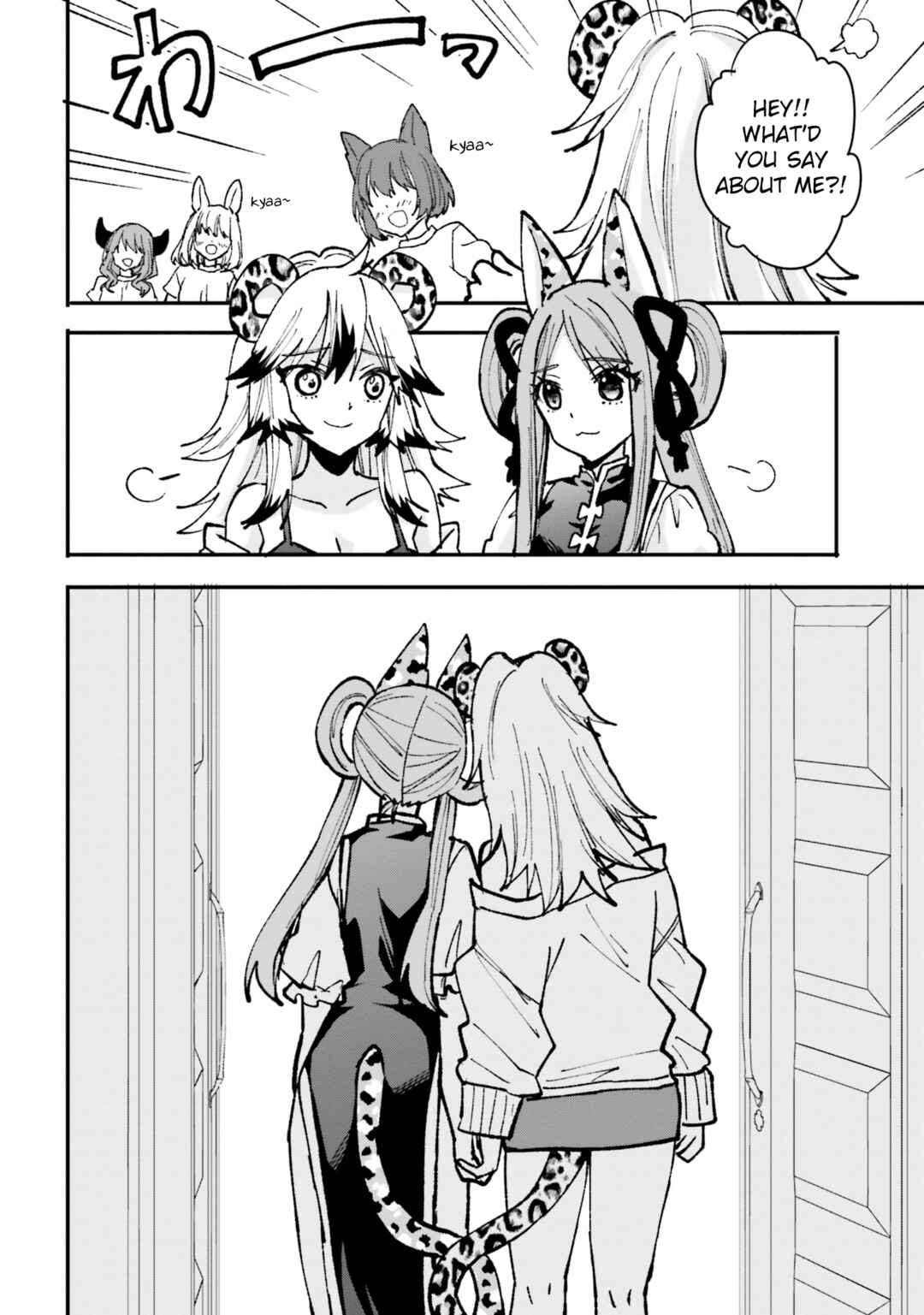 Page 21 Chapter 23 Isekai Joshi Kangoku