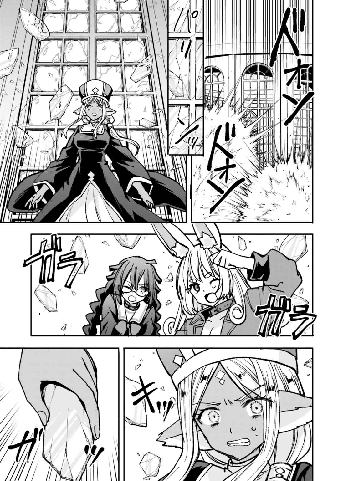 Page 4 Chapter 23 Isekai Joshi Kangoku