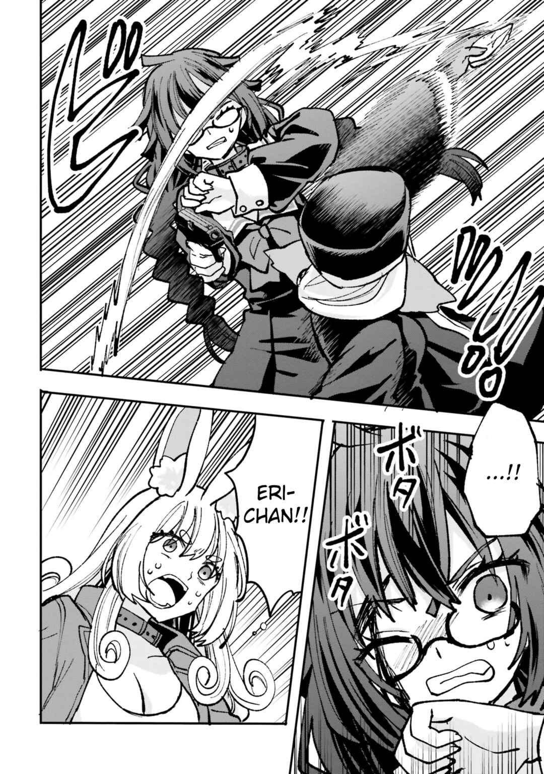 Page 5 Chapter 23 Isekai Joshi Kangoku