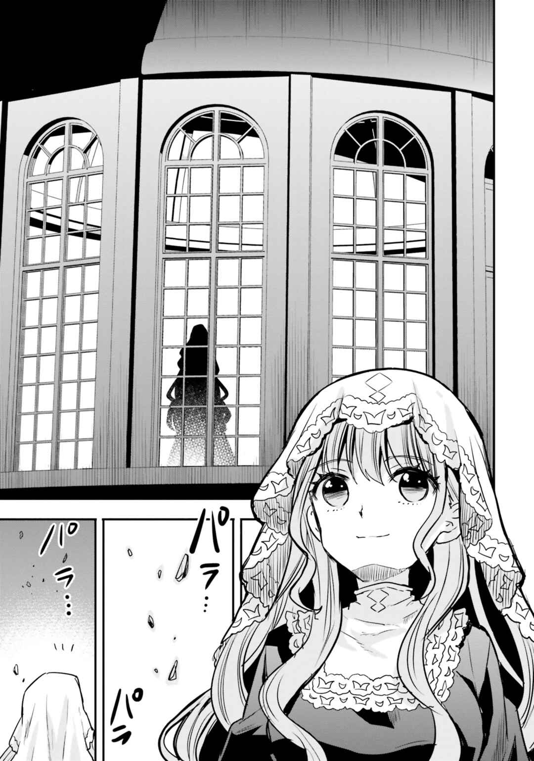 Page 18 Chapter 21 Isekai Joshi Kangoku